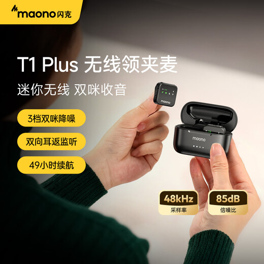 Maono Wireless Lavalier Microphone Camera Live Broadcast Mobile Phone Recording Shooting Short Video Vlog Microphone Dual Microphone Noise Reduction APP Professional Tuning Radio Microphone T1plus Android + Apple 15 and above One to Two + Charging Box
