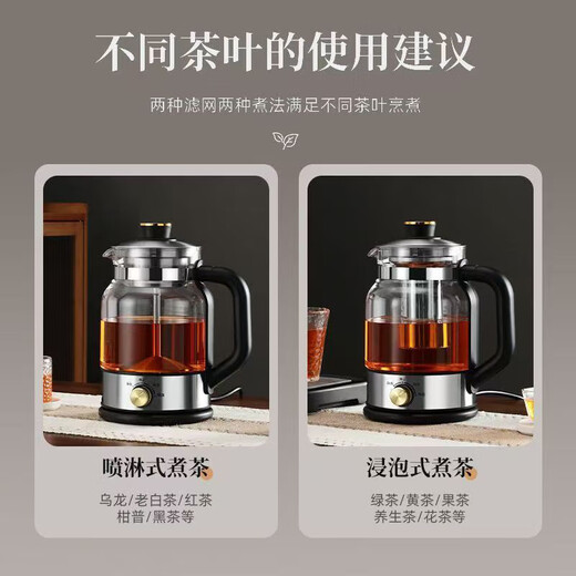 Health kettle, kettle, hot water kettle, constant temperature kettle, health kettle, teapot, teapot, all-in-one teapot, fully automatic glass insulation, small household, 316 material single steaming net (more recommended purchases) 1.8L