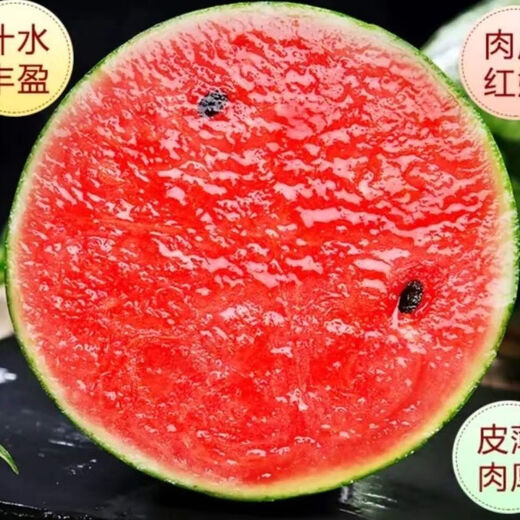 National 2k watermelon seeds thin-skin gift small watermelon pearl red watermelon non-split melon early spring ruby watermelon seeds 2K watermelon seeds/pack about 50 capsules 5 packs