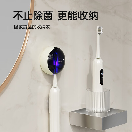 ApiYoo electric toothbrush disinfection rack blue 1 mini storage rack wall-mounted smart ultraviolet sterilization and disinfection bin 99% electric toothbrush adaptation