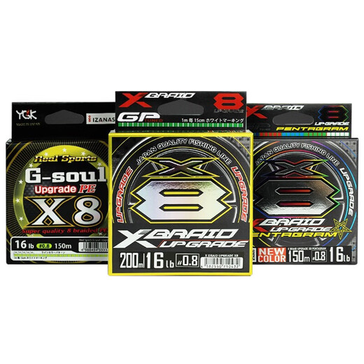 YGK Japan imported PE line 8-piece Luya special long-range strong horse fish line Tianzhu Xingkong PE line main line colorful X8PE line (200 meters) No. 1