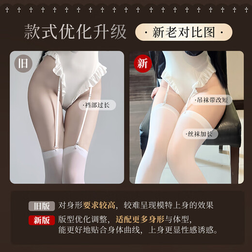 New style underwear bed-free large-scale crotchless jumpsuit Mingyue nun uniform temptation pajamas Original brand 100% new No second sale This Specification is not allowed to be photographed One size fits all Recommended weight 80-120 Jin Jin equals 0.5 kg