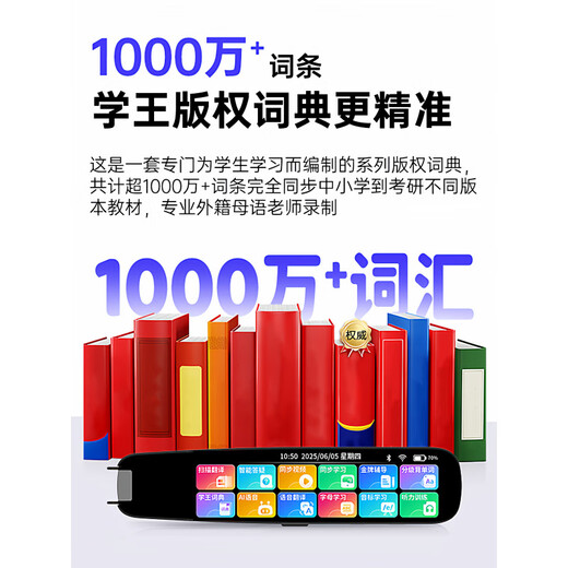 ZKZV词典笔M12点读笔智能电子高速翻译英语学习全科笔扫读笔 官方标准款【智能点读笔M12】_送64G内存卡