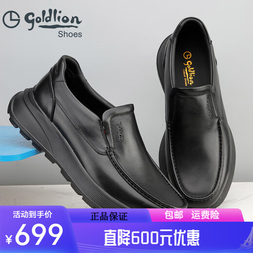 Goldlion Men's Shoes New Leather Toe Cowhide Business Casual Shoes Slip-On Lazy Shoes Flat Heel Thick-soled Loafers Black 40