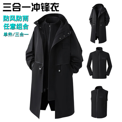 锡曼尘杭州意法风衣男中长款羊羔绒内胆三合一男款冬季加厚保暖加绒连帽 长袖内胆卡其 M 适合体重 100-115