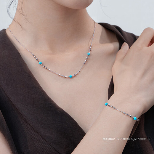 Lukfook Jewelry Platinum 950 Galaxy Brilliant Turquoise Bungee Beads Platinum Necklace Gift Price G07P0020DS 4.47g (including labor cost 1448 yuan)