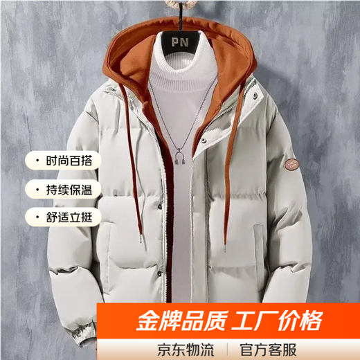 Insulation and warmth Winter thickened cotton coat men's loose bread coat fake two-piece hooded cotton coat jacket black XL recommended 125-145Jin Jin equals 0.5 kg