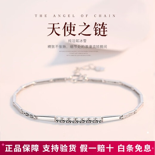 Aido Diamond pt950 platinum bracelet for women, fashionable platinum shiny bamboo flower bracelet gift for girlfriend, weight 4.4-4.6g, length 17+2cm