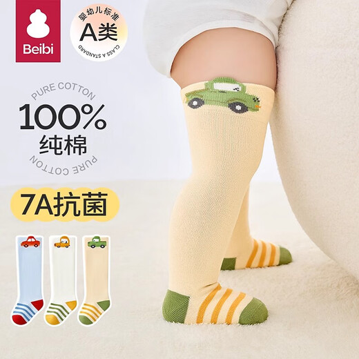 Baby baby stockings spring and autumn newborn children pure cotton socks over the knee male and female baby knee socks 0-5 months