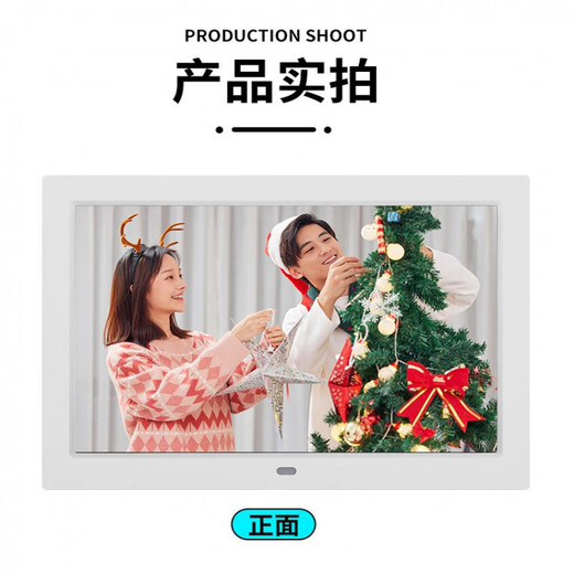 Shockwave 15-inch digital photo frame electronic photo album advertising machine 7/8/10/12/17-inch video photo music stand commercial super advertising automatic playback 13-inch ultra-clear (32G_U disk)