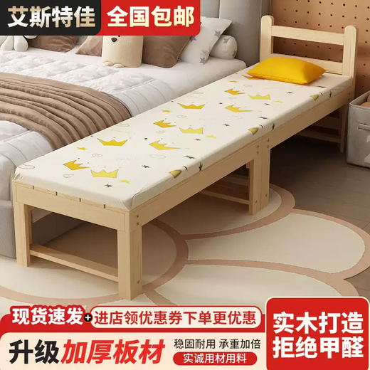 Yusenyi customized solid wood splicing bed children's widened bed baby crib splicing artifact single bed adult can sleep combined sofa bed + two-sided fence upgrade 200x50cm