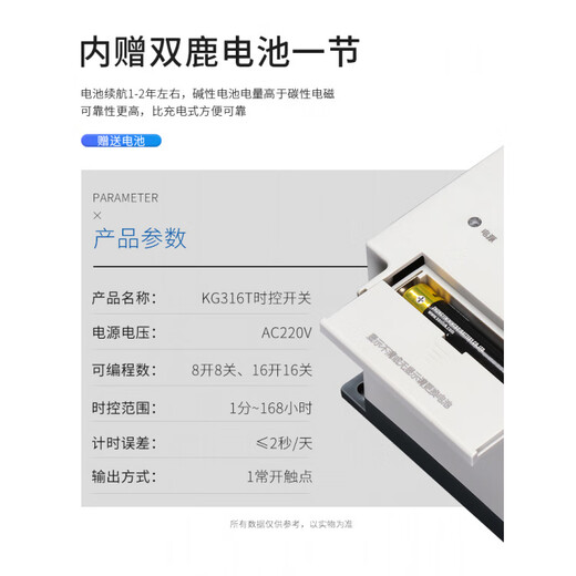 Chint microcomputer time control switch KG316T automatic timer street light timing switch time controller 220V KG316T-D_3A_16 on 16 off AC220