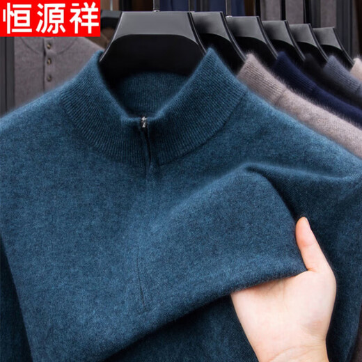 Hengyuanxiang wool sweater men's 100 pure wool autumn and winter half zipper stand collar bottoming sweater middle-aged men's sweater