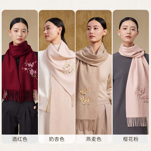 Shanghai Story Golden Branch Warm Embroidery 100% Wool Scarf as Birthday Gift for Elder Mothers Women’s Autumn and Winter New Shawl and Scarf