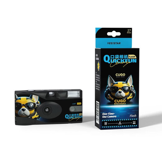 巨星Yesstar QuickFun一次性胶卷相机富士同款 带彩色胶卷400度闪光灯复古胶片机相机（拍27张） 标准款