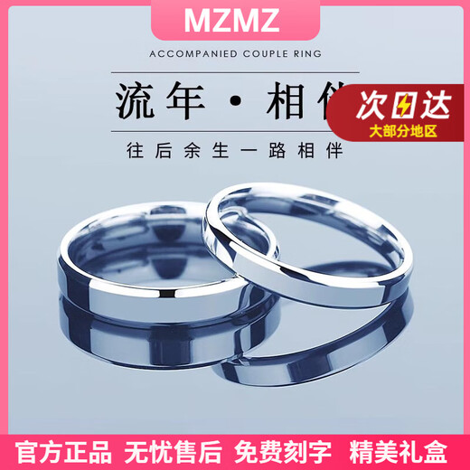 MZMZ platinum ring men's pt950 platinum knot proposal ring fashionable ring Valentine's Day birthday gift for girlfriend local warehouse/next day delivery - light luxury flat living ring