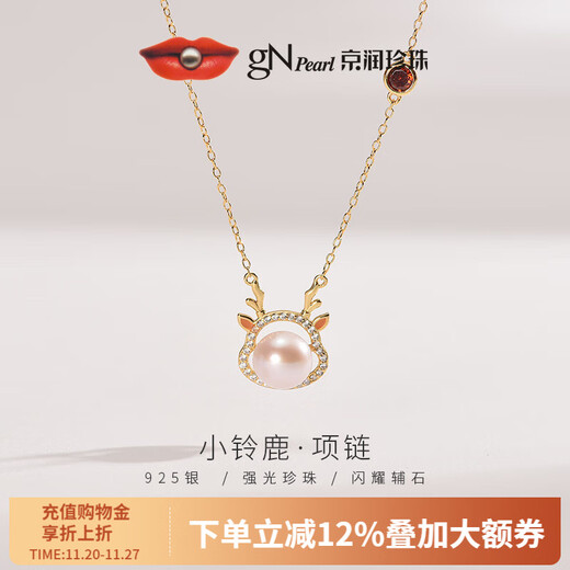 Jingrun Pearl Pendant Small Suzuka 925 Silver Freshwater Pearl Pendant Steamed Bun Shape Pendant Birthday Gift 8-9mm 40+5cm Chain Tail