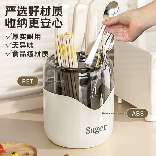 Yusenyi Kitchen Rotating Knife Rack Storage Rack Countertop Multifunctional Knife Rack Chopstick Cage Integrated Storage Box Household Chopstick Tube Cream White (360 Rotation) Drainage and Mildew Resistant High Quality Large Capacity