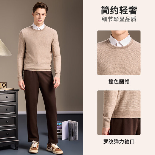 Antonio cashmere + sheep wool light luxury high-end warm and skin-friendly woolen sweater for men in winter delicate knitted bottoming sweater with floral pattern L /50 175/92A