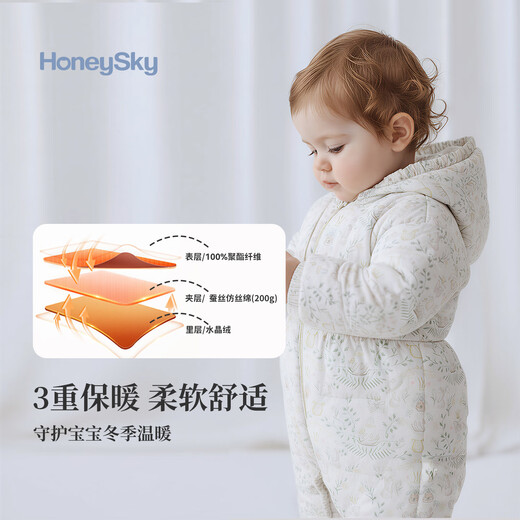 Hani Sky Newborn Baby Winter Clothing Padded Jumpsuit Baby Autumn and Winter Clothes Outing Cotton Clothes Thickened Romper Suit Xixiyun 73cm