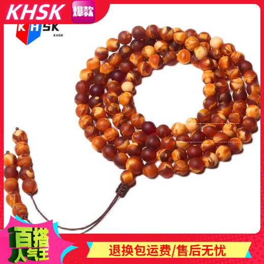 KHSK natural old beeswax tiger skin pattern Russian amber 108 Buddha beads bracelet necklace scented bracelet strong fragrance 6mm