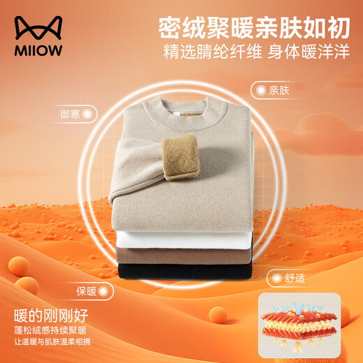 Catman sweater men's knitted sweater one-piece thickened velvet pullover autumn and winter youth mid-collar warm men's sweater