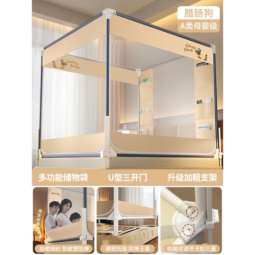 Yusenyi custom-made lifting integrated bed fence for infants and children's home bedroom anti-fall prevention mosquito net 2025 top anti-fall-Hamburger Bara lifting and lowering speed sheet changing-adjustable thick buckle three Upgraded 1.8mx2m bed Upgraded big footrest is the real anti-falling