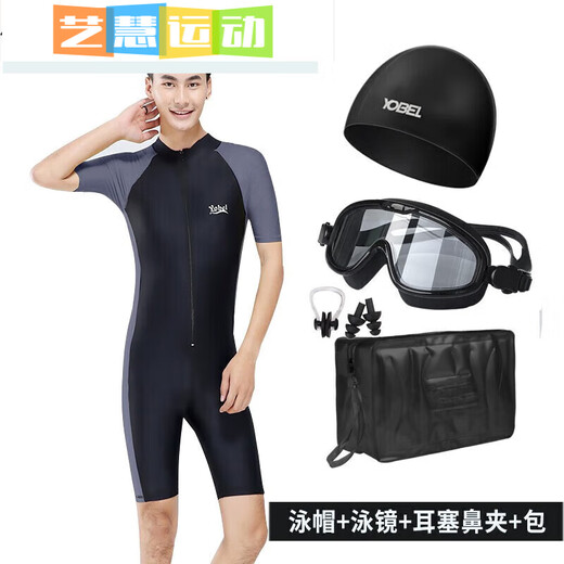 Miaopule one-piece men's swimsuit youth plus size men's wetsuit swimming equipment 23 sleeves and pants sun protection swimsuit black with gray sleeves + swimming cap + swimming goggles + swimming bag l Recommended weight 1-140 Jin Jin equals 0.5 kg