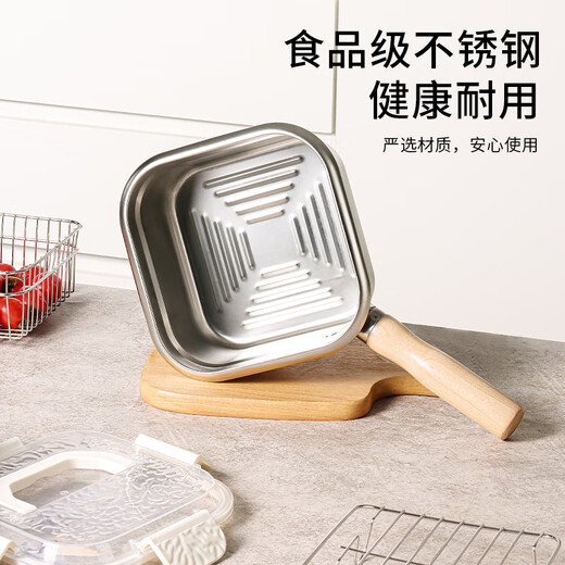 Baiji deep fryer household special frying pot stainless steel square fried skewers outdoor convenient camping pot milk pot noodle pot detachable multifunctional frying pot 15cm portable camping essential small stove