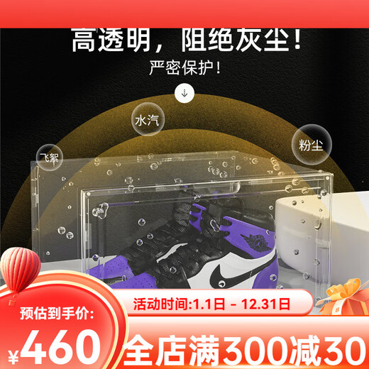 Light Up the Space AJ Shoe Box Storage Box Transparent Shoe Storage Box Storage Shoe Wall Shoe Rack Shoe Cabinet Anti-Oxidation Sneaker Magnetic Upgraded Plastic Double Magnetic Suction More Anti-Oxidation Horizontal Board Transparent 4 Pack 35.5x29.5x21.6cm