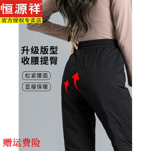 Hengyuanxiang Fashionable Down Pants Women's Outerwear High Waist 2025 New Winter Thickened Warmth Northeast Coldproof Women's Cotton Pants Black M Recommended 100-110 Jin Jin equals 0.5 kg to wear