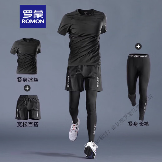 ROMON sports suit men's running gym clothes spring quick-drying clothes tight long-sleeved morning running training spring and autumn cycling clothes three-piece set, J10+JK04+J17 5XL recommended 200-220Jin Jin equals 0.5 kg