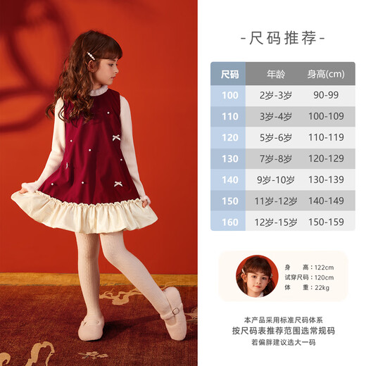 JELLYBABY bow high-end fashion princess dress 25 new winter style girls' vest dress for older children