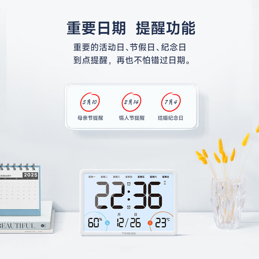 Timess alarm clock smart 2025 new student wake-up artifact super large screen powerful wake-up electronic alarm clock large volume snooze temperature and humidity backlight clock desktop clock countdown timer