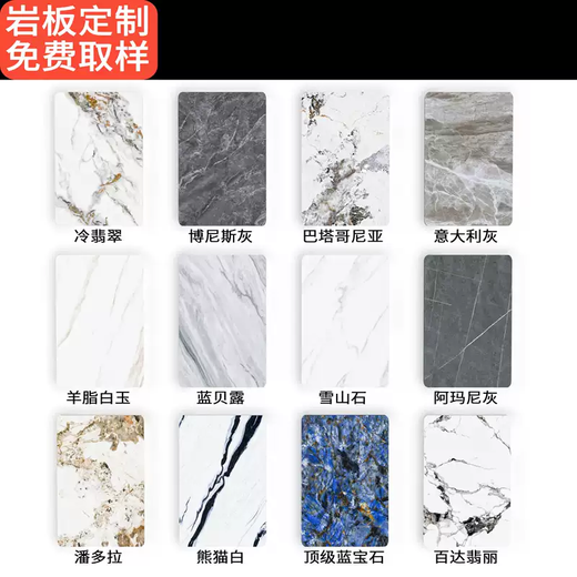 Yusenyi slate countertop custom marble dining table coffee table TV cabinet shoe cabinet panel sideboard processing custom slate surface 150x90CM free customization general slate
