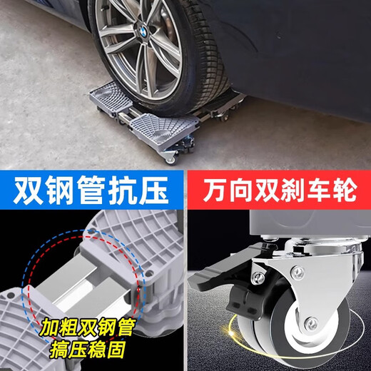 Washing machine base pulsator drum anti-slip and shockproof foot pad frame air conditioner refrigerator removable universal wheel standard stable type - single tube 8 feet