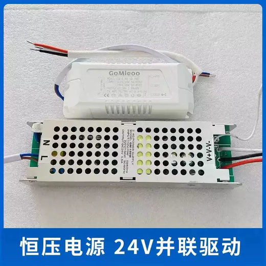 LED constant voltage drive power supply intelligent dimming remote control lamp accessories 24V lamp special controller constant voltage integrated 54-72W