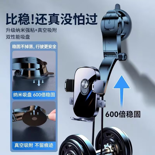 Howtreats car mobile phone holder car-specific navigation suction cup dashboard truck 2026 new holder