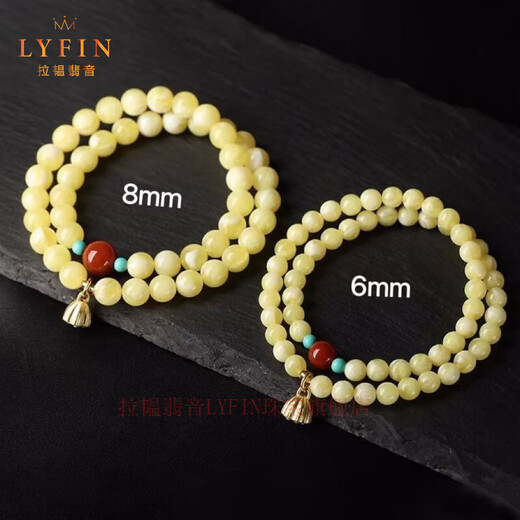 La Yun Feiyin Natural Authentic Beeswax Bracelet Double Circle White Honey Bracelet Female Southern Red Turquoise Accessories Girlfriend Gift 8mm (with Certificate)