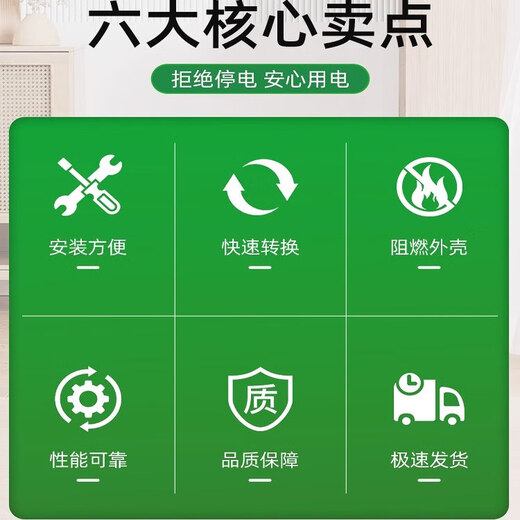 Schneider dual power automatic transfer switch 63A-800A millisecond switching 220V-380V2P3P4P WATSG-800A_800A_4A