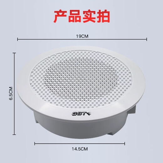 Gulf XD5-4C Fire Broadcasting Speaker Ceiling Concealed Ceiling Speaker Speaker 3W Embedded Installation XD5-4C Concealed Ceiling Speaker
