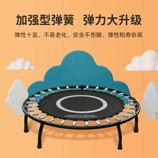 Yuyang trampoline adult gym children's indoor bent leg orange tendon cloth bound home trampoline