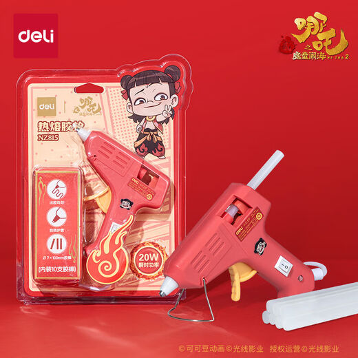Shantou Lincun Nezha hot melt glue gun kindergarten small glue gun children's handmade household high-viscosity glue stick Nezha model 20W+10 glue sticks