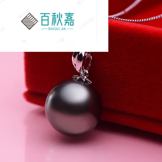 BAIQIUJIA Black Pearl Pendant Platinum Exquisite Solid Leaf Style Gift for Mom or Girlfriend 90-100mm