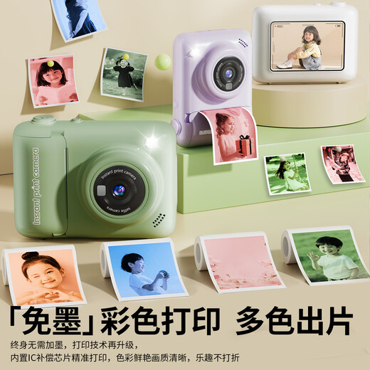 Saka Meng Polaroid Children's Camera 7-14 Years Old Printable Color Direct Film Touch Screen Toy Girl Birthday Gift Purple 128G+4 Rolls 3.5-inch Eye-Protective Touch Screen WiFi Version Printable Mobile Phone Photos