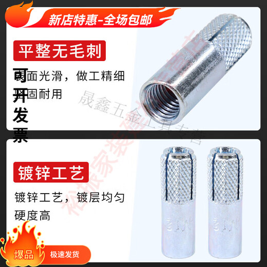 Kaooseen implosion expansion screw invisible bracket desktop rhinestone fixed Sufa stainless steel implosion screw (for 12 implosion)