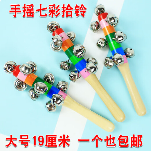 Meibosen Baby Hand Rassel Stick Glocke Baby frühe Bildung intellektuelle Musikinstrument Saite Glocke Glocke Rassel 0-1 Jahre alte Kinder Lehrmittel bunte Rassel Saite Glocke