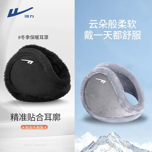 Pull back warm earmuffs winter men's ear coverings thickened and velvet sports running anti-freeze earmuffs earmuffs black-velvet thickened