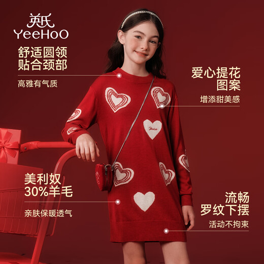 YEEHOO girls' dress children's sweater skirt small and medium-sized children's clothing red New Year's greetings wool skirt spring red 150