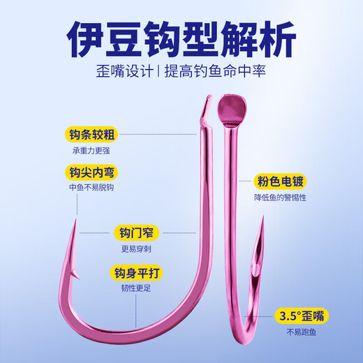 Jiuyan Izu fish hook tied with sub-thread double hook finished product boxed wild fishing lake Kula bait barbed crucian carp silver carp and bighead carp fish hook 45cm Izu barbed-hook 4+1.0 hook 5+1.5